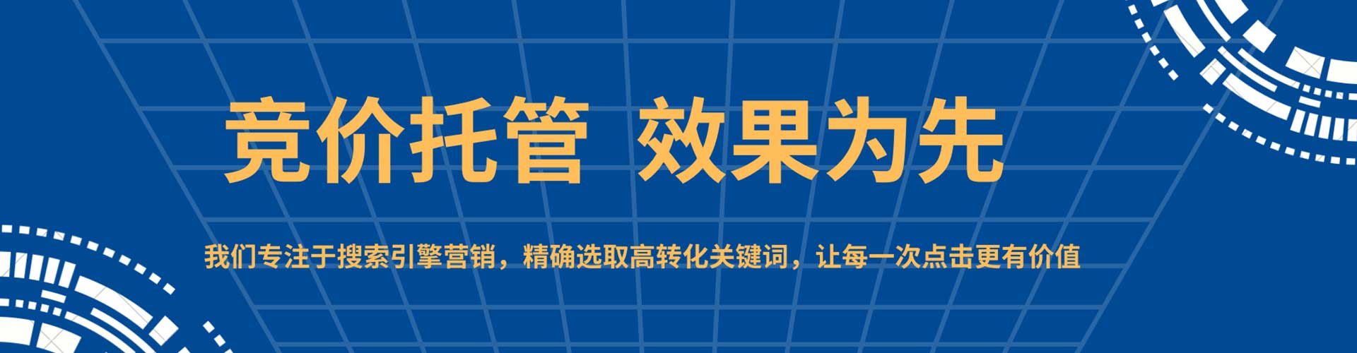 点军信息流平台