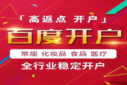 代理开户流程优化案例解析